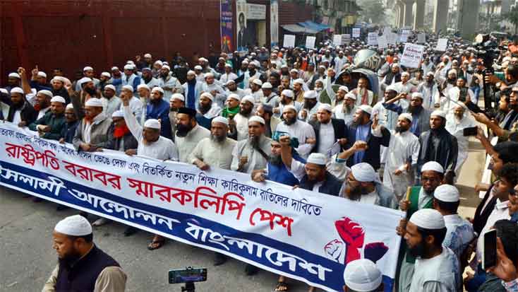 রাষ্ট্রপতিকে নির্বাচন বন্ধের আহ্বান ইসলামী আন্দোলনের